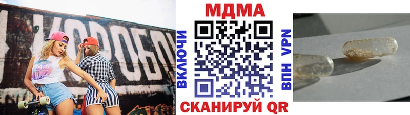 купить   Туймазы  МДМА молли 