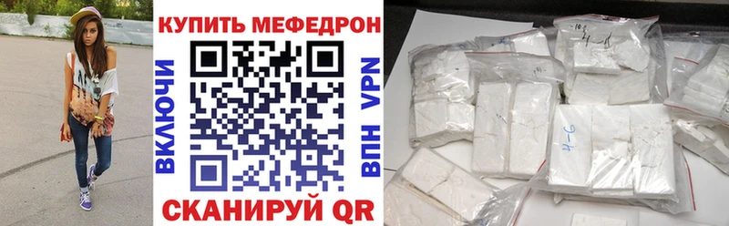 OMG рабочий сайт  Туймазы  МЕФ мука  наркотики 