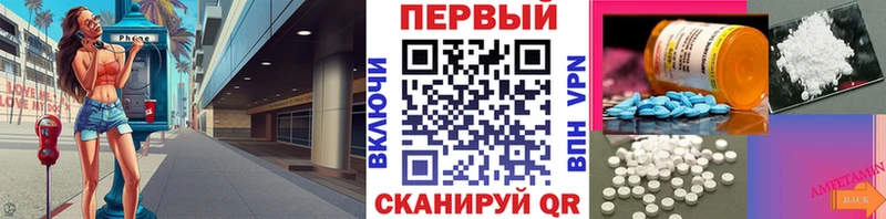 МЕТАМФЕТАМИН Methamphetamine  Туймазы 