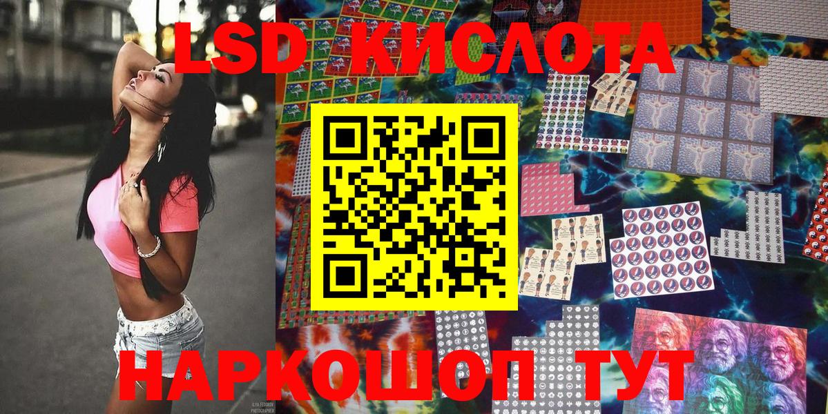 Наркотические марки 1,5мг  Наркотические марки 1,5мг  Туймазы  Марки NBOMe  наркота  Вход с VPN 