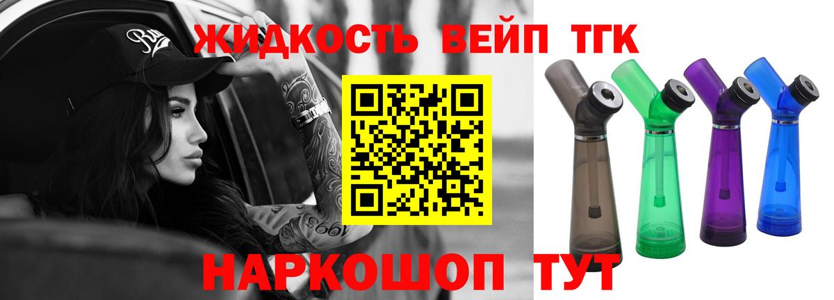 Туймазы  Дистиллят ТГК THC oil  Вход с VPN 