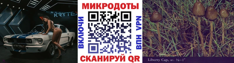 Галлюциногенные грибы ЛСД  Туймазы 