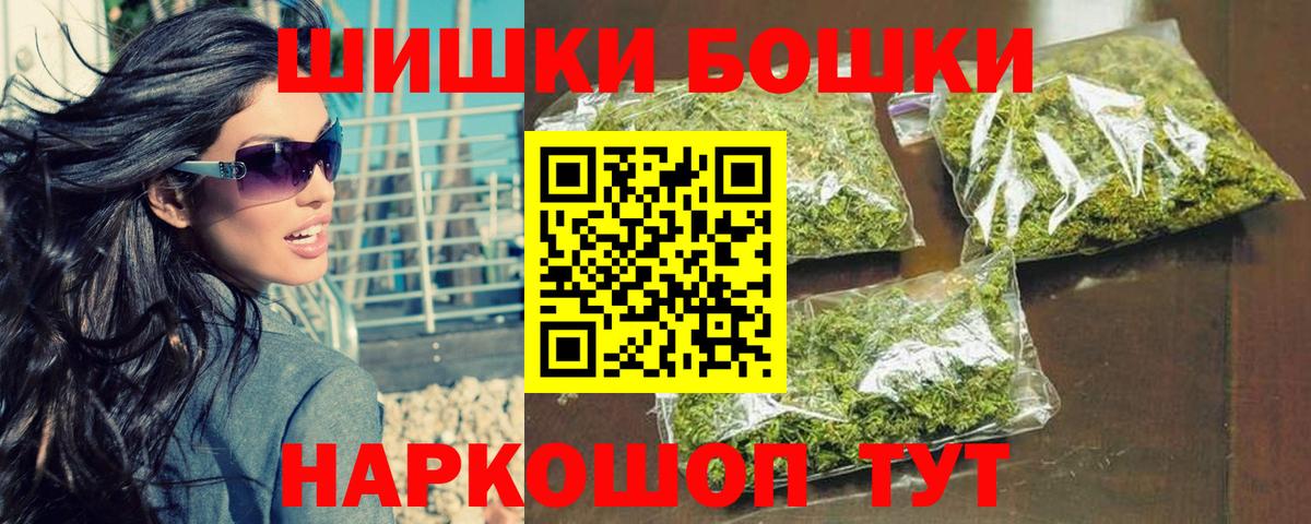 Бошки марихуана конопля Туймазы