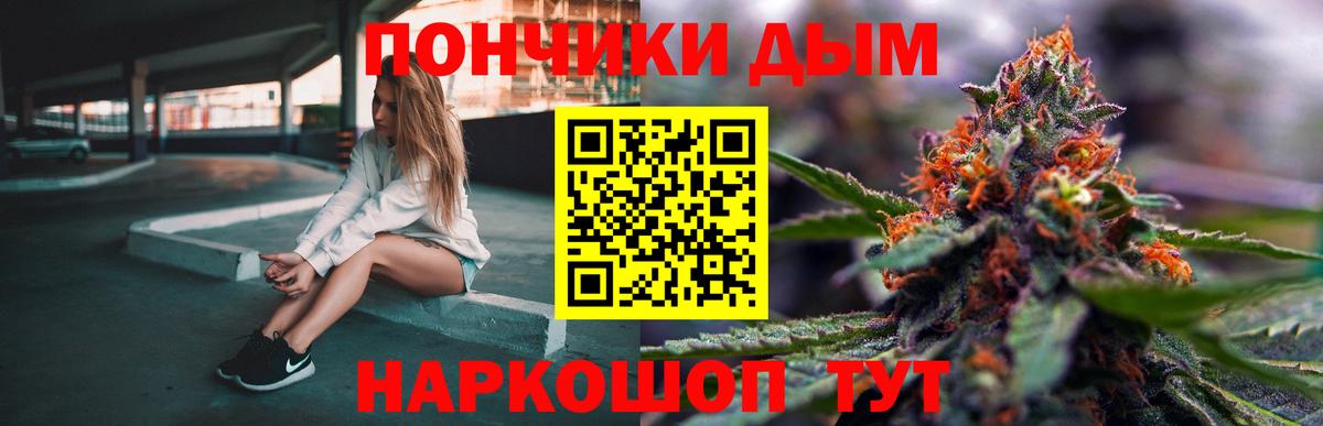 Туймазы  Марихуана MAZAR  Бошки марихуана Ganja  Конопля LSD WEED  Вход с VPN 